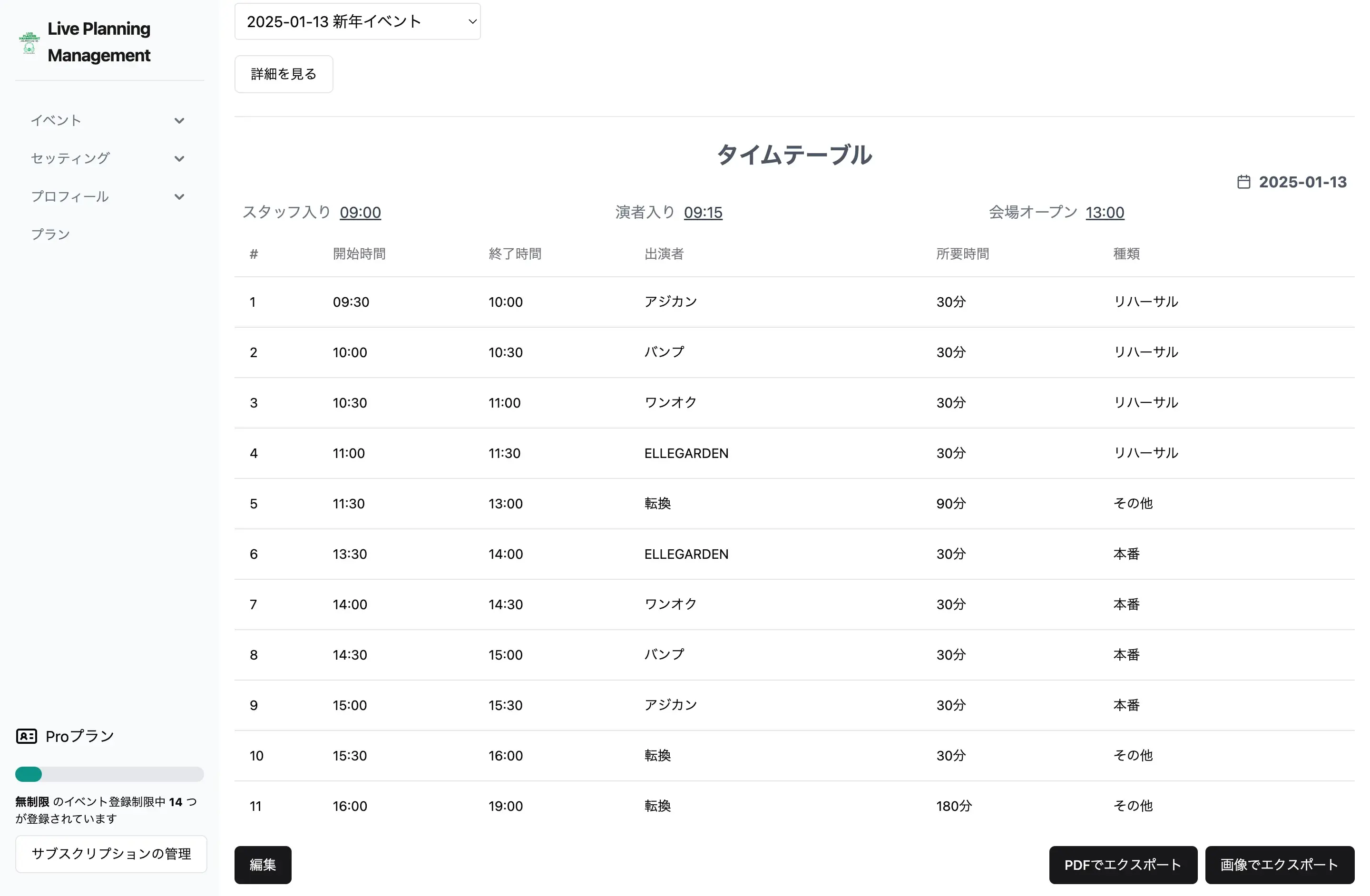 timetable